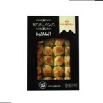 MARMIA BAKLAVA  MIDYE PISTACHIO 1350 GR 490016
