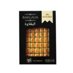 MARMIA BAKLAVA  ANTEP OZEL1350 GR 490018