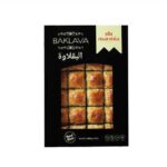 MARMIA BAKLAVA DOUBLE PISTACHIO 1350 GR 490053