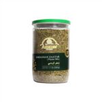 AMMAR JORDANIAN  ZAATAR 500 GR X 6 460071
