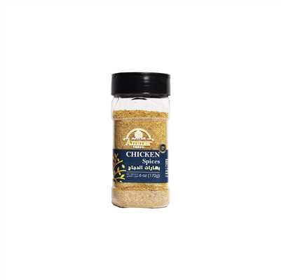 Product2973Image-2-1.jpg AMMAR CHICKEN SPICES 170 GR X 12 460093 - Image 1