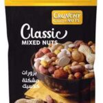 CRUNCHY NUTS CLASSIC MIXED NUTS 250 GR X 10 170039C
