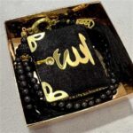 ROSARY & QURAN 2 PCS SET GIFT BOX HK100091