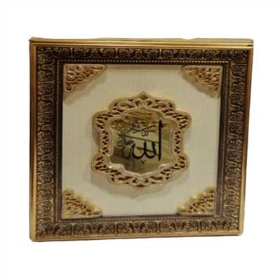 Product3770Image-1.jpg SOUVENIR FRAME LAFIZ GOLD - SILVER 35 X 45 CM HK100097 - Image 1
