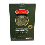 AL QASR DRY MALLOW 200 GR X 8 460188